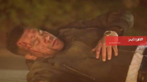 مسلسل الكينج الحلقة 26، تفجير سيارة محمد إمام – القاهرة تايمز