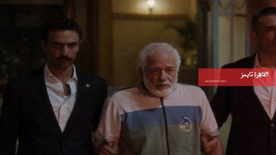  مسلسل رأس الأفعى الحلقة 27، القبض على الإرهابي محمود عزت – القاهرة تايمز