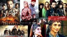 مسلسلات تركية