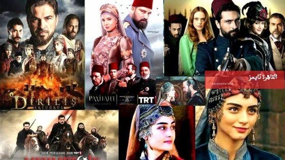 مسلسلات تركية