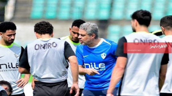 معتمد جمال: كنا نتمنى نتيجة أفضل أمام أوتوهو والإياب في القاهرة سيكون مختلفًا – القاهرة تايمز