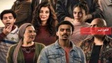  مواعيد عرض مسلسل بيبو الحلقة 9 – القاهرة تايمز