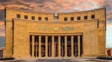  موجة تخارج للمؤسسات الأجنبية تدفع الدولار للتحليق فوق الـ50 – القاهرة تايمز