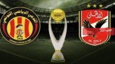  موعد والقنوات الناقلة لمباراة الأهلي والترجي التونسي في ربع نهائي دوري أبطال إفريقيا – القاهرة تايمز