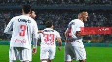 نتيجة مباراة الزمالك ضد أوتوهو لحظة بلحظة في الكونفدرالية 2026 – القاهرة تايمز