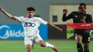  نتيجة مباراة بيراميدز وبتروجيت في ربع نهائي كأس مصر – القاهرة تايمز