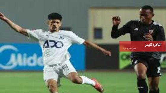 نتيجة مباراة بيراميدز وبتروجيت في ربع نهائي كأس مصر – القاهرة تايمز
