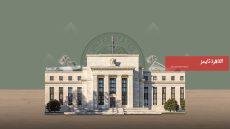 هل تؤجل حرب الشرق الأوسط خفض الفائدة الأمريكية؟.. خبراء يتوقعون – القاهرة تايمز