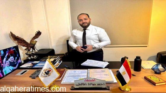 خطوة جديدة في العمل النقابي بحضور قوي وطموح متجدد المحامي ” أحمد صالح المالطي” عضوًا بلجنة التنظيم بشباب محامين شمال القاهرة.
