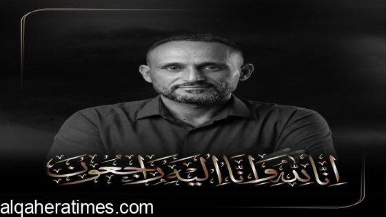المستثمر العراقي م.مصطفى الفعل ينعي فارس من فرسان الإخلاص والوفاء.. وداعاً سيد أحمد محمد
