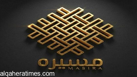 شركة مسيرة للاستثمار العقاري والمقاولات