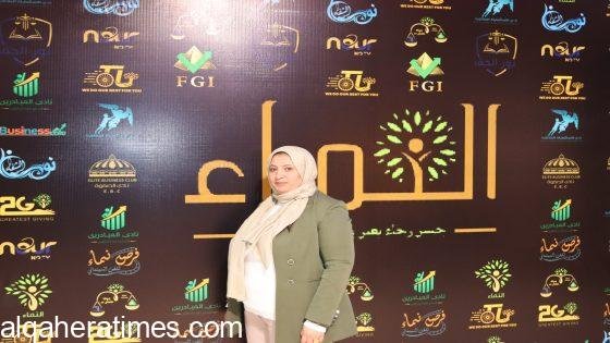 أميرة سعيد
