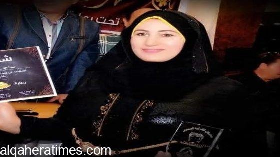 شيماء محمد المنشاوي