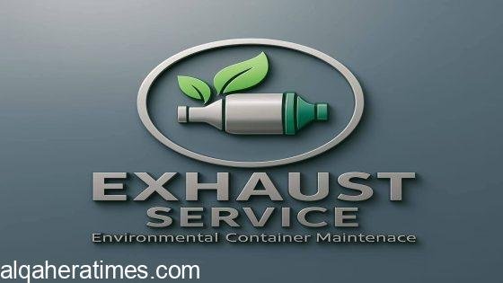 Exhaust Service.. خبرة متخصصة في تطوير وصيانة أنظمة العادم للسيارات