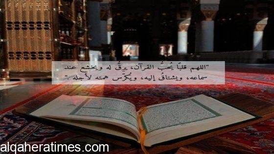 محمد “m0hmd_a”.. صانع محتوى ديني يوظف البث المباشر لنشر القرآن الكريم