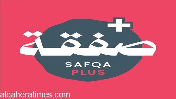 صفقة بلس.. علامة سعودية بارزة في عالم السبح والأحذية الشرقية