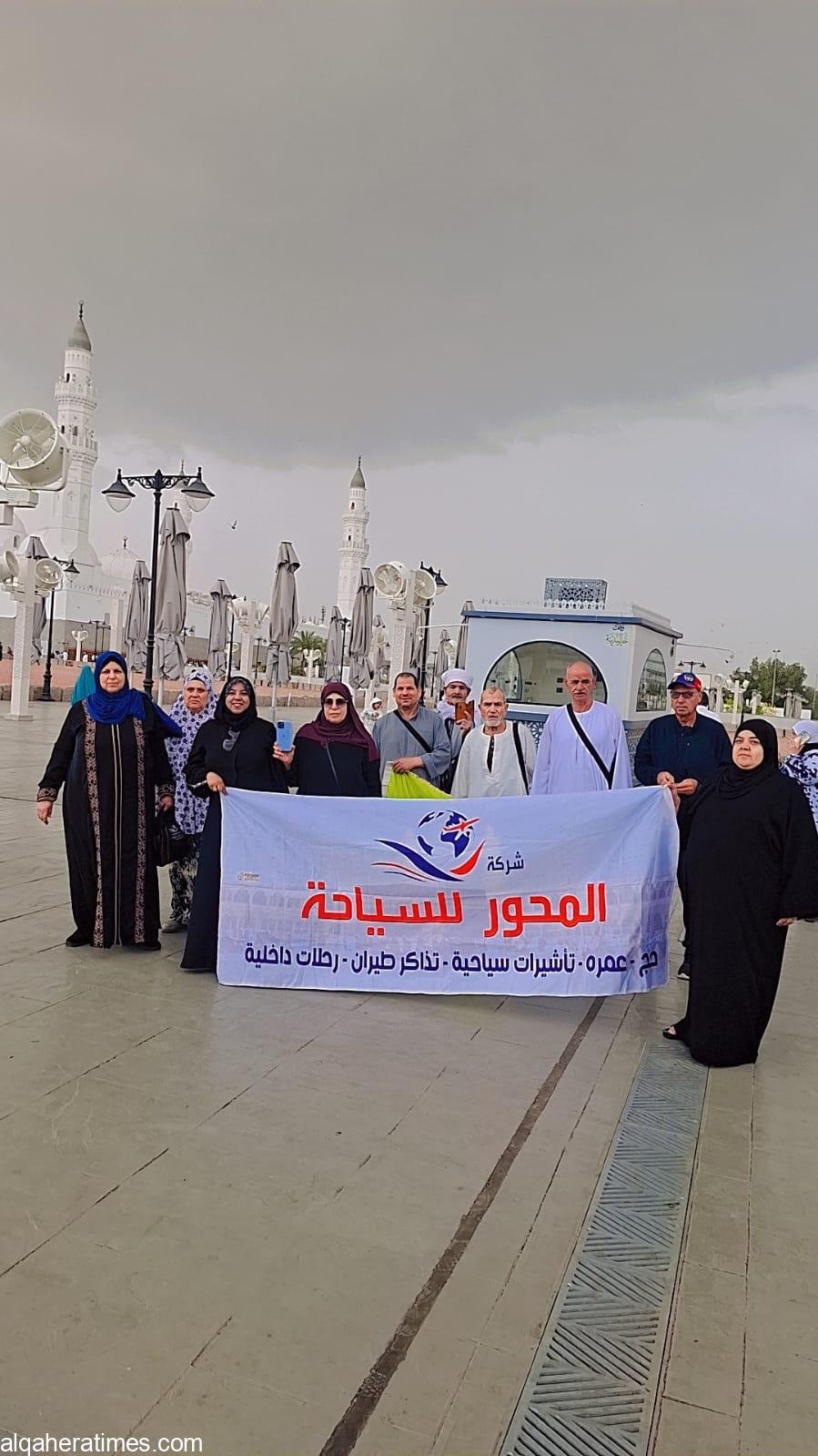 شركة المحور للسياحة الدينية 