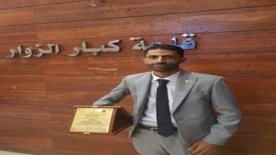 د. مصطفى فرج محمد