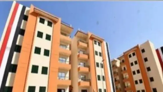 سكن لكل المصريين