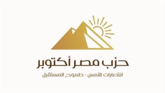أحمد حلمي: ثورة 30 يونيو كانت لحظة استرداد الوعي الوطني وكسر الوصاية السياسية – القاهرة تايمز