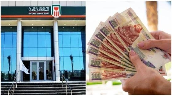 أفضل شهادات الادخار في بنكي الأهلي ومصر بعد قرارات البنك المركزي – القاهرة تايمز