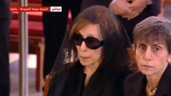 أول ظهور لـ فيروز في جنازة نجلها زياد الرحبانى بكنيسة رقاد السيدة – القاهرة تايمز