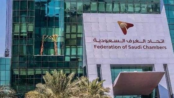 اختتام فعاليات وفد قطاع الأعمال السعودي في المغرب – القاهرة تايمز