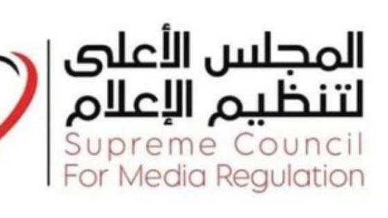 الأعلى للإعلام: على المؤسسات الصحفية والإعلامية الالتزام بضوابط تغطية قضايا الأطفال – القاهرة تايمز