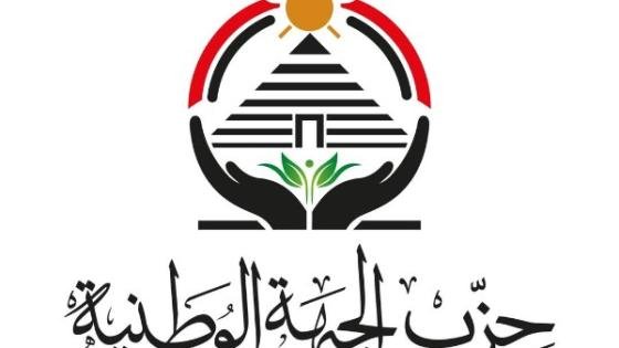 «الجبهة الوطنية» يختار 6 أمناء مساعدين للحزب بشمال سيناء – القاهرة تايمز