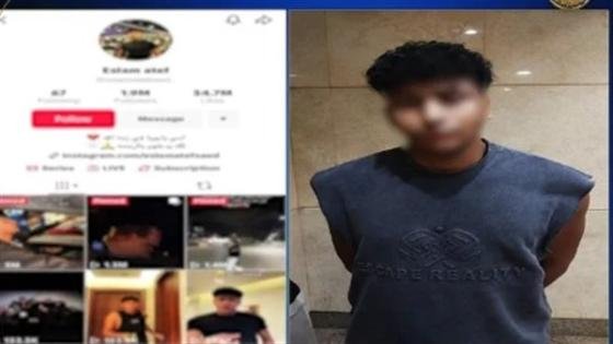 الحبس 4 أيام للتيك توكر إسلام عاطف فى اتهامه ببث محتوى خادش للحياء – القاهرة تايمز