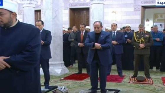 الرئيس السيسى يؤدي صلاة الفجر في مسجد السيدة نفسية – القاهرة تايمز
