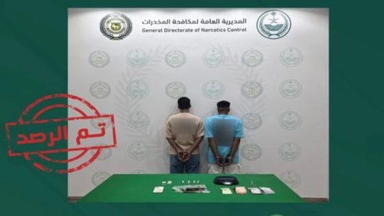 القبض على مواطنين بمنطقة القصيم لترويجهما مادة الحشيش المخدر – القاهرة تايمز