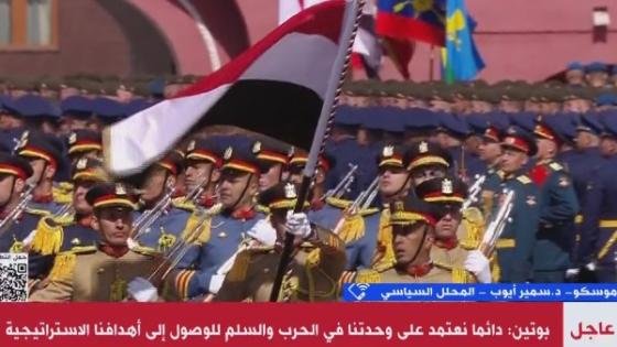 القوات المصرية تشارك فى عروض احتفالات الذكرى الـ80 لعيد النصر بموسكو – القاهرة تايمز