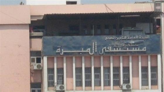 انقطاع مفاجئ للكهرباء عن مستشفى المبرة بالمحلة.. وتشغيل المولدات دون تأثير على المرضى – القاهرة تايمز