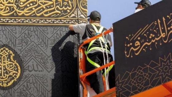 بدء مراسم تغيير كسوة الكعبة المشرفة – القاهرة تايمز
