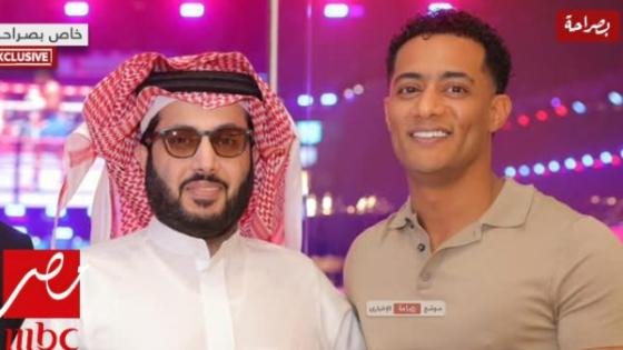 بعد غياب عامين.. موقع «بصراحة» ينفرد بـ تفاصيل تعاون محمد رمضان مع المستشار تركي آل الشيخ – القاهرة تايمز