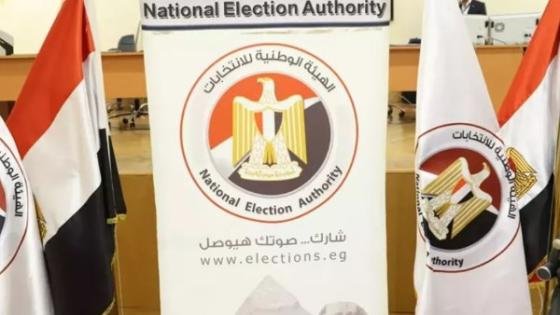 بعد قليل.. مؤتمر الهيئة الوطنية لإعلان النتيجة الرسمية لانتخابات الشيوخ – القاهرة تايمز
