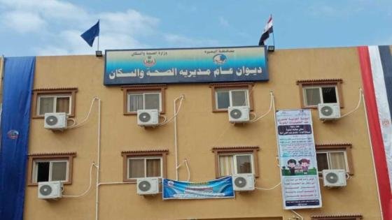 حاصلة على دبلوم فنى.. غلق وتشميع مركز تجميل غير مرخص تديره سيدة منتحلة صفة طبيبة بالبحيرة – القاهرة تايمز