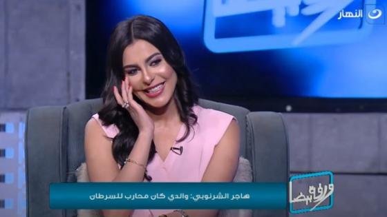 خوفتونا من المدارس.. هاجر الشرنوبي تعلق على واقعة الطفل ياسين – القاهرة تايمز