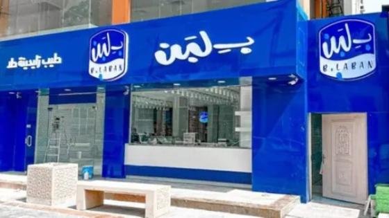 رئيس سلامة الغذاء: اكتشفنا وجود حشرات في بعض منتجات بلبن – القاهرة تايمز