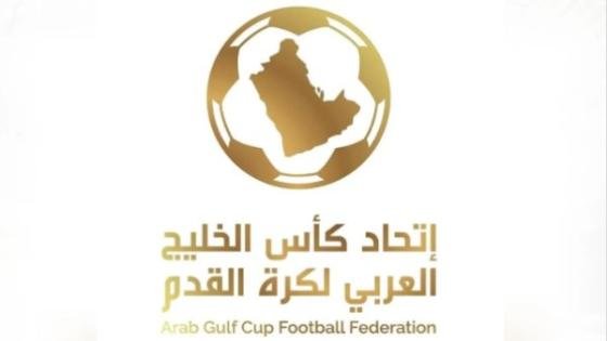 رسميًا.. منتخب مصر يشارك في كأس الخليج للشباب بدلًا من الإمارات – القاهرة تايمز
