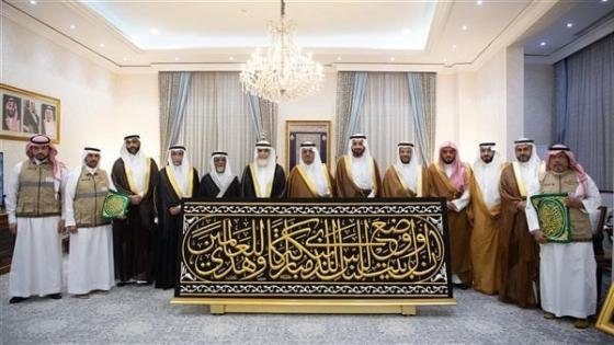 سدنة بيت الله الحرام يتسلمون كسوة الكعبة الجديدة – القاهرة تايمز