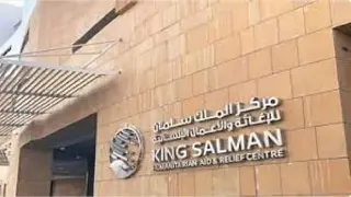 «سلمان للإغاثة» ينفذ المرحلة الثانية من مشروع «كفاك» في وادي حضرموت – القاهرة تايمز