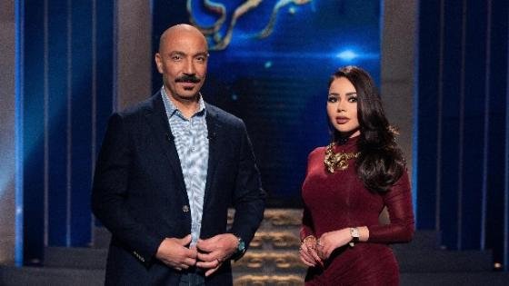 طارق لطفي ضيف الإعلامية أسما إبراهيم في حبر سري – القاهرة تايمز