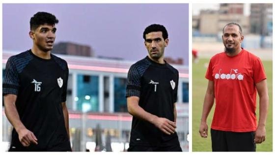 علي فرج: زعلان على حراس نادي الزمالك.. عواد وصبحي متأثرين بمشاكل الفريق – القاهرة تايمز