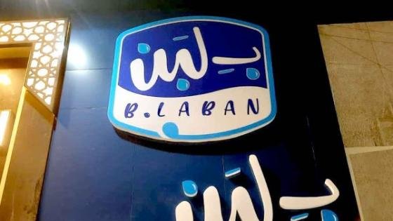 عمرو أديب عن أزمة بلبن: اللي اتعمل معاه هيكون عبرة لمن يعتبر – القاهرة تايمز