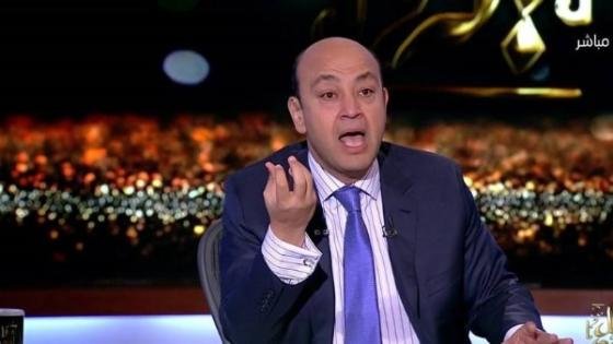 عمرو أديب يعلق على حادث المتحف اليهودي بواشنطن.. «زلزال علشان اثنين!» – القاهرة تايمز