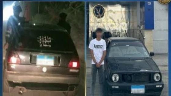 كانوا بيهزروا.. ضبط المتهمين بالجلوس خارج نافذة سيارة أثناء سيرها بدمياط – القاهرة تايمز