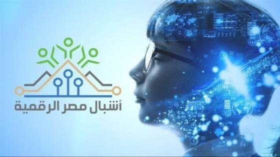 كيفية التسجيل في براعم وأشبال مصر الرقمية صيف 2025؟ – القاهرة تايمز