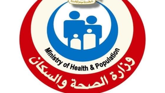 لا تتجاوز 5 جرام يوميا.. الصحة تحذر من الإفراط في استهلاك الملح – القاهرة تايمز